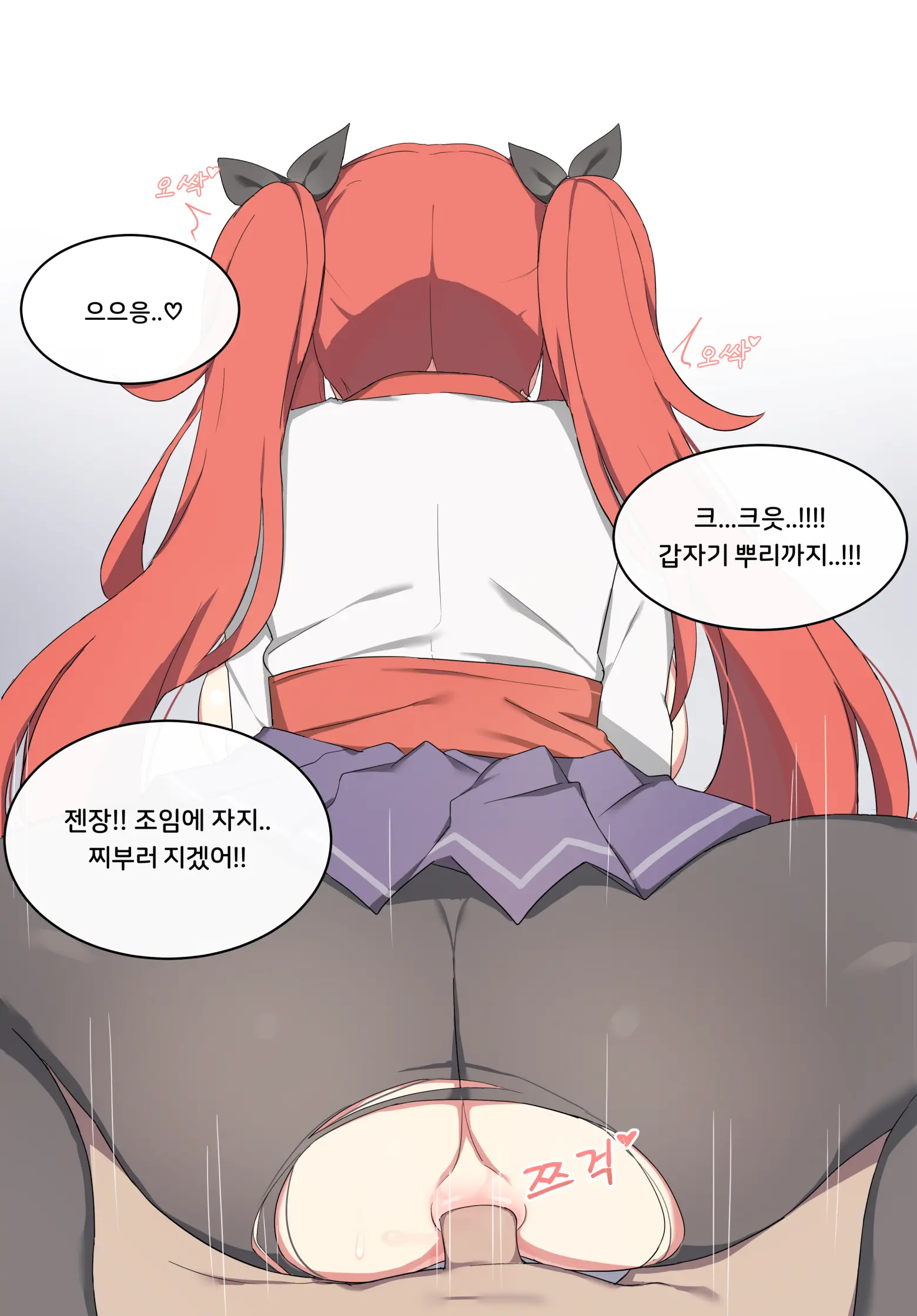 May